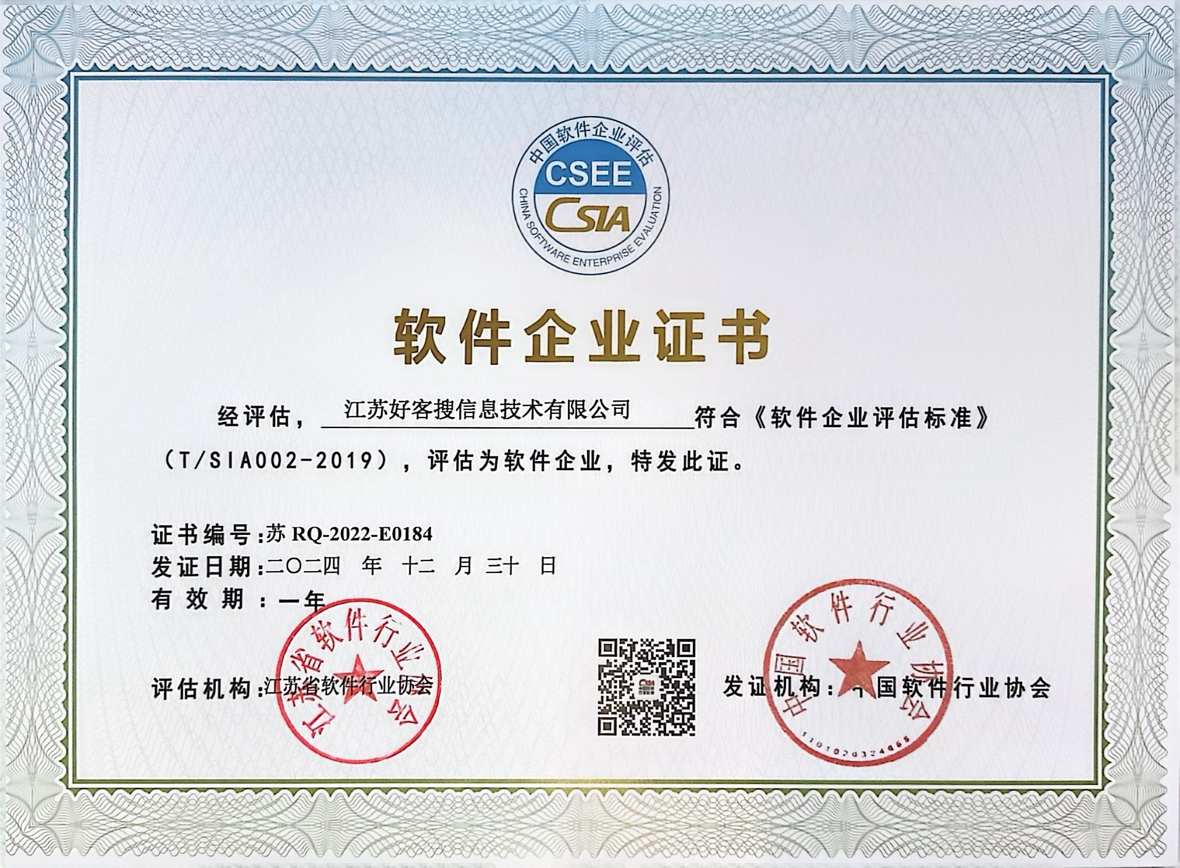汕尾关键词排名怎么做?